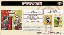 ꡼ No.055 | ֥ɥ饴󥯥X ƺפ2022פǸ줿ޤȤƾҲ10ǯΥɤϡȴաɤȡʡ