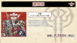 ꡼ No.056 | ֥ɥ饴󥯥X ƺפ2022פǸ줿ޤȤƾҲ10ǯΥɤϡȴաɤȡʡ