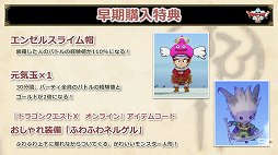 ꡼ No.057 | ֥ɥ饴󥯥X ƺפ2022פǸ줿ޤȤƾҲ10ǯΥɤϡȴաɤȡʡ