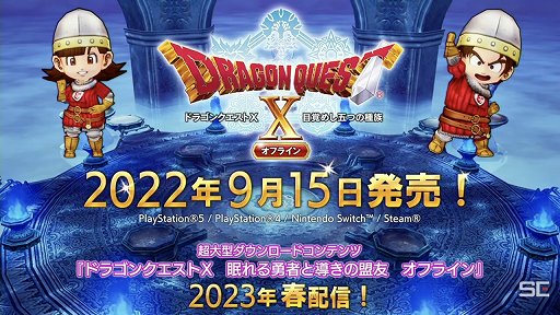 ꡼ No.058 | ֥ɥ饴󥯥X ƺפ2022פǸ줿ޤȤƾҲ10ǯΥɤϡȴաɤȡʡ