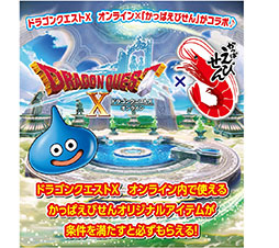 ꡼ No.002 | äѤӤߡ֥ɥ饴󥯥X 饤ס饳ܤ727˳ϡоݾʤιȱǥ⥢ƥ館