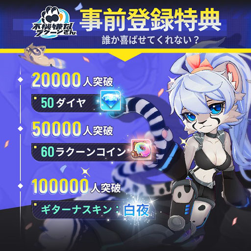 ���������꡼ No.002�Υ���ͥ������ / ���Ե����ʥ饯���󤵤�ס��ץ쥤�ǡ�������Ѥ���ǽ�ʦ¥ƥ��Ȥ����ϡ�������Ͽ��ŵ�������