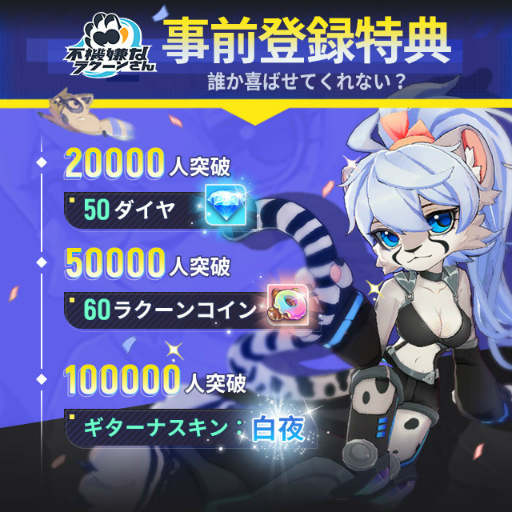 ���������꡼ No.001�Υ���ͥ������ / ���Ե����ʥ饯���󤵤�ס���꡼���ޤǤ���3������������ͽ��Ǹ��ꥹ�����ޤॹ�ڥ����ܡ��ʥ���ץ쥼���