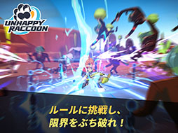 不機嫌なラクーンさん