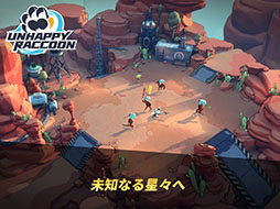 不機嫌なラクーンさん