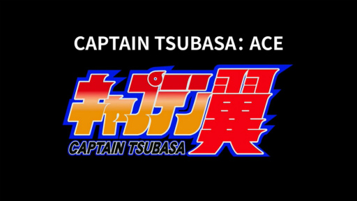 画像ギャラリー No.005のサムネイル画像 / “キャプ翼”の新作アプリ「Captain Tsubasa: Ace」が海外向けに発表。マルチプレイのオンラインサッカーゲーム