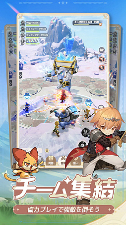 Go! Go! マフィン!