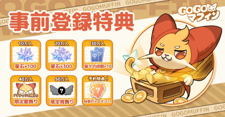 ���������꡼ No.002�Υ���ͥ������ / XD�ο���ޥ۸������ַ�RPG��Go! Go! �ޥե���!�ס�������Ͽ�����档���������ɦ¥ƥ��Ȥ�9��20�����鳫��