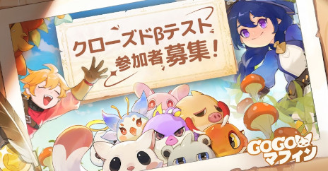 ���������꡼ No.003�Υ���ͥ������ / XD�ο���ޥ۸������ַ�RPG��Go! Go! �ޥե���!�ס�������Ͽ�����档���������ɦ¥ƥ��Ȥ�9��20�����鳫��