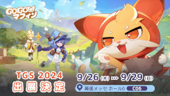 画像ギャラリー No.009のサムネイル画像 / XDの新作スマホ向け放置系RPG「Go! Go! マフィン!」,事前登録受付中。クローズドβテストを9月20日から開催