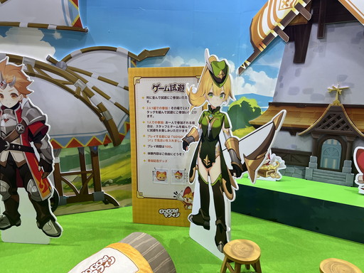 ꡼ No.017 | ʹ֤θդǭ֥ޥեפȰ˥ե󥿥褦ַRPGGo! Go! ޥե!פλͷݡȡTGS2024