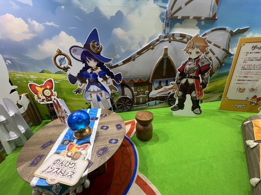 ꡼ No.018 | ʹ֤θդǭ֥ޥեפȰ˥ե󥿥褦ַRPGGo! Go! ޥե!פλͷݡȡTGS2024