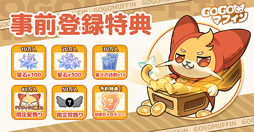 ���������꡼ No.002�Υ���ͥ������ / ��Go! Go! �ޥե���!�ץץ��ǥ塼�����˥��󥿥ӥ塼������٤�ǭ�ȥޥե���ɤ��İ��������������ַ�RPG��̥�Ϥ�ʹ������TGS2024��