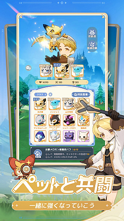 Go! Go! マフィン!