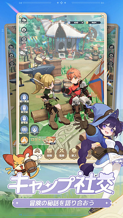 Go! Go! マフィン!