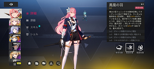 ꡼ No.017 | Υץ쥤ݡϸ߰ǽRPGͤͤ᤿֥ꥢסΤƤν˵ߤCBT828顪ˡPR