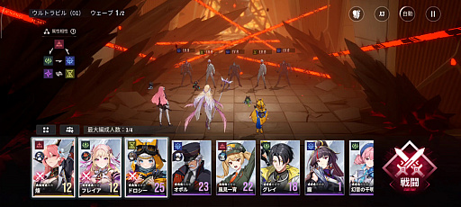 ꡼ No.018 | Υץ쥤ݡϸ߰ǽRPGͤͤ᤿֥ꥢסΤƤν˵ߤCBT828顪ˡPR