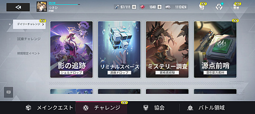 ꡼ No.024 | Υץ쥤ݡϸ߰ǽRPGͤͤ᤿֥ꥢסΤƤν˵ߤCBT828顪ˡPR