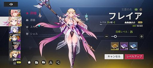 ꡼ No.029 | Υץ쥤ݡϸ߰ǽRPGͤͤ᤿֥ꥢסΤƤν˵ߤCBT828顪ˡPR