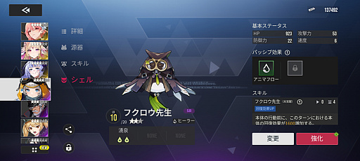 ꡼ No.034 | Υץ쥤ݡϸ߰ǽRPGͤͤ᤿֥ꥢסΤƤν˵ߤCBT828顪ˡPR