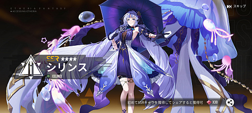 ꡼ No.039 | Υץ쥤ݡϸ߰ǽRPGͤͤ᤿֥ꥢסΤƤν˵ߤCBT828顪ˡPR