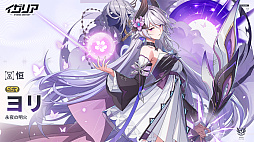 ���������꡼ No.004�Υ���ͥ������ / �֥����ꥢ�פ���ά�����������롪�����ȥ쥹�ե꡼�ʥ����ƥ�ȡȥ�����400��̵���ɤ����׿����񤤤����ܤ�������������RPG��PR��