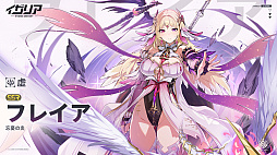 ���������꡼ No.005�Υ���ͥ������ / �֥����ꥢ�פ���ά�����������롪�����ȥ쥹�ե꡼�ʥ����ƥ�ȡȥ�����400��̵���ɤ����׿����񤤤����ܤ�������������RPG��PR��