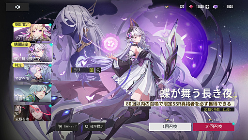 ���������꡼ No.014�Υ���ͥ������ / �֥����ꥢ�פ���ά�����������롪�����ȥ쥹�ե꡼�ʥ����ƥ�ȡȥ�����400��̵���ɤ����׿����񤤤����ܤ�������������RPG��PR��