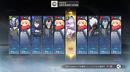 ���������꡼ No.016�Υ���ͥ������ / �֥����ꥢ�פ���ά�����������롪�����ȥ쥹�ե꡼�ʥ����ƥ�ȡȥ�����400��̵���ɤ����׿����񤤤����ܤ�������������RPG��PR��