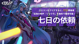 ���������꡼ No.019�Υ���ͥ������ / �֥����ꥢ�פ���ά�����������롪�����ȥ쥹�ե꡼�ʥ����ƥ�ȡȥ�����400��̵���ɤ����׿����񤤤����ܤ�������������RPG��PR��