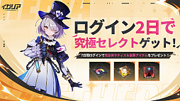 ���������꡼ No.020�Υ���ͥ������ / �֥����ꥢ�פ���ά�����������롪�����ȥ쥹�ե꡼�ʥ����ƥ�ȡȥ�����400��̵���ɤ����׿����񤤤����ܤ�������������RPG��PR��