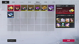 ���������꡼ No.026�Υ���ͥ������ / �֥����ꥢ�פ���ά�����������롪�����ȥ쥹�ե꡼�ʥ����ƥ�ȡȥ�����400��̵���ɤ����׿����񤤤����ܤ�������������RPG��PR��