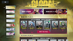 ���������꡼ No.028�Υ���ͥ������ / �֥����ꥢ�פ���ά�����������롪�����ȥ쥹�ե꡼�ʥ����ƥ�ȡȥ�����400��̵���ɤ����׿����񤤤����ܤ�������������RPG��PR��