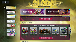 ���������꡼ No.029�Υ���ͥ������ / �֥����ꥢ�פ���ά�����������롪�����ȥ쥹�ե꡼�ʥ����ƥ�ȡȥ�����400��̵���ɤ����׿����񤤤����ܤ�������������RPG��PR��