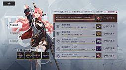 ���������꡼ No.038�Υ���ͥ������ / �֥����ꥢ�פ���ά�����������롪�����ȥ쥹�ե꡼�ʥ����ƥ�ȡȥ�����400��̵���ɤ����׿����񤤤����ܤ�������������RPG��PR��