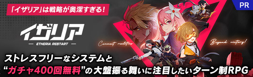 ���������꡼ No.040�Υ���ͥ������ / �֥����ꥢ�פ���ά�����������롪�����ȥ쥹�ե꡼�ʥ����ƥ�ȡȥ�����400��̵���ɤ����׿����񤤤����ܤ�������������RPG��PR��