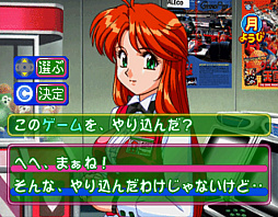 画像ギャラリー No.002のサムネイル画像 / Switch「アイドル雀士スーチーパイ サターントリビュート」が12月8日に発売決定。セガサターン4作品を収録