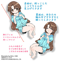 画像ギャラリー No.009のサムネイル画像 / Switch用ソフト「アイドル雀士スーチーパイ サターントリビュート」,本日発売。セガサターン版4作品を収録,単体DL版も配信