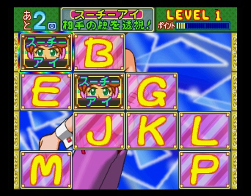 �����ɥ���Υ��������ѥ� Special+Remix ��������ȥ�ӥ塼��