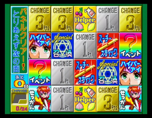 �����ɥ���Υ��������ѥ�II ��������ȥ�ӥ塼��