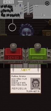 画像ギャラリー No.005のサムネイル画像 / 「Papers, Please」のスマホ版が配信スタート。世界中で数々の賞を受賞した,異色の入国審査ゲーム