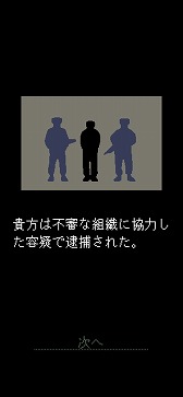 画像ギャラリー No.008のサムネイル画像 / 「Papers, Please」のスマホ版が配信スタート。世界中で数々の賞を受賞した,異色の入国審査ゲーム
