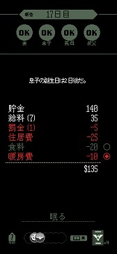 画像ギャラリー No.010のサムネイル画像 / 「Papers, Please」のスマホ版が配信スタート。世界中で数々の賞を受賞した,異色の入国審査ゲーム