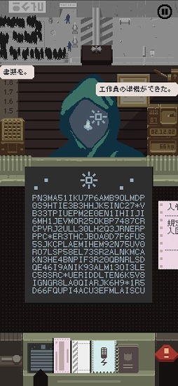 ꡼ No.018 | ޥǡPapers, Pleaseץץ쥤ݡȡλǧ᤿ĻͤѤޥۤ˺Ŭ줿θ