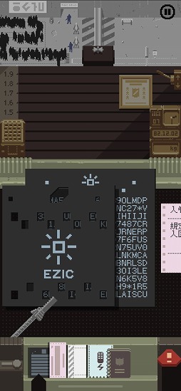 ꡼ No.019 | ޥǡPapers, Pleaseץץ쥤ݡȡλǧ᤿ĻͤѤޥۤ˺Ŭ줿θ