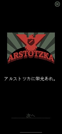 ꡼ No.020 | ޥǡPapers, Pleaseץץ쥤ݡȡλǧ᤿ĻͤѤޥۤ˺Ŭ줿θ