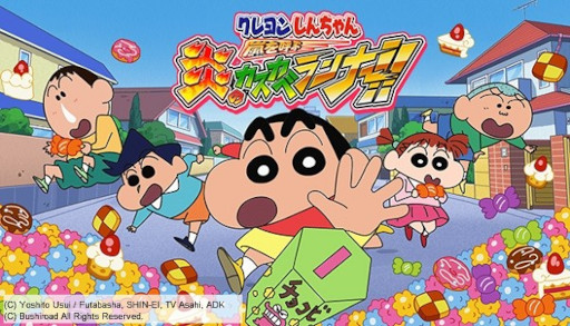 画像ギャラリー No.002のサムネイル画像 / Steam版「クレヨンしんちゃん 嵐を呼ぶ 炎のカスカベランナー!!」本日リリース。障害物をジャンプで避けながらお菓子を集めるランゲーム