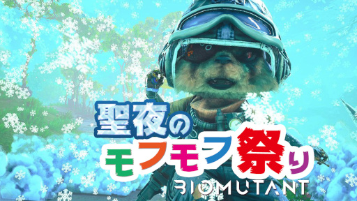 ���������꡼ No.001�Υ���ͥ������ / �֥Х����ߥ塼����ȡס�PS Plus�Υե꡼�ץ쥤�о��ǰ���ơ��ե�����ƥ��٥�ȡ�����Υ�ե�պפ�ɤ򳫺�