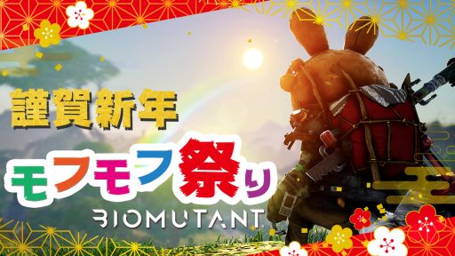 ���������꡼ No.002�Υ���ͥ������ / �֥Х����ߥ塼����ȡס��ե�����ƥ��٥�ȡȥ�ե�պפ�2023�ɤ򳫺š�2023ǯ1��15���ޤ�