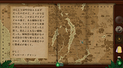 Strange Horticulture -幻想植物店-